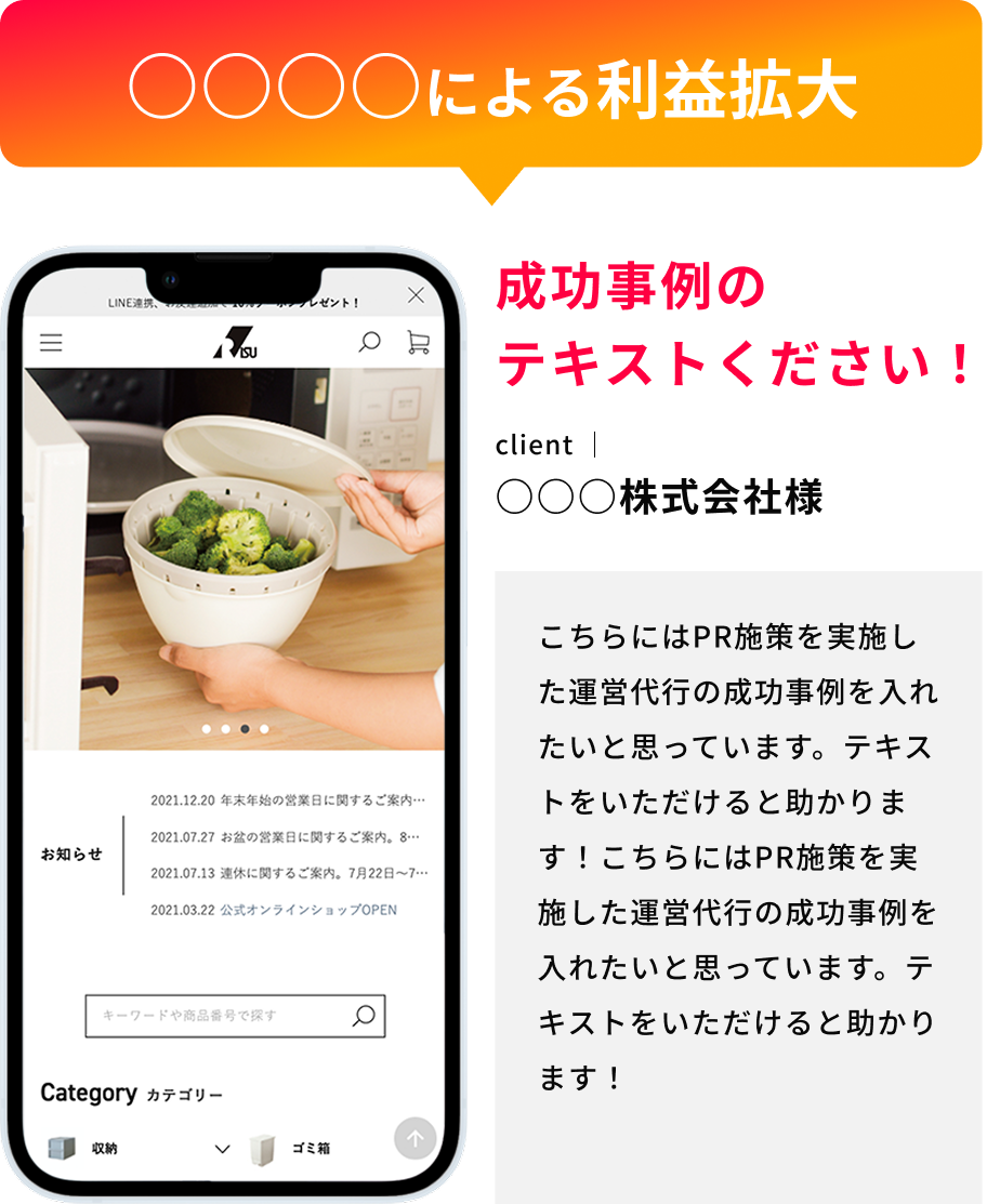 merit_client01