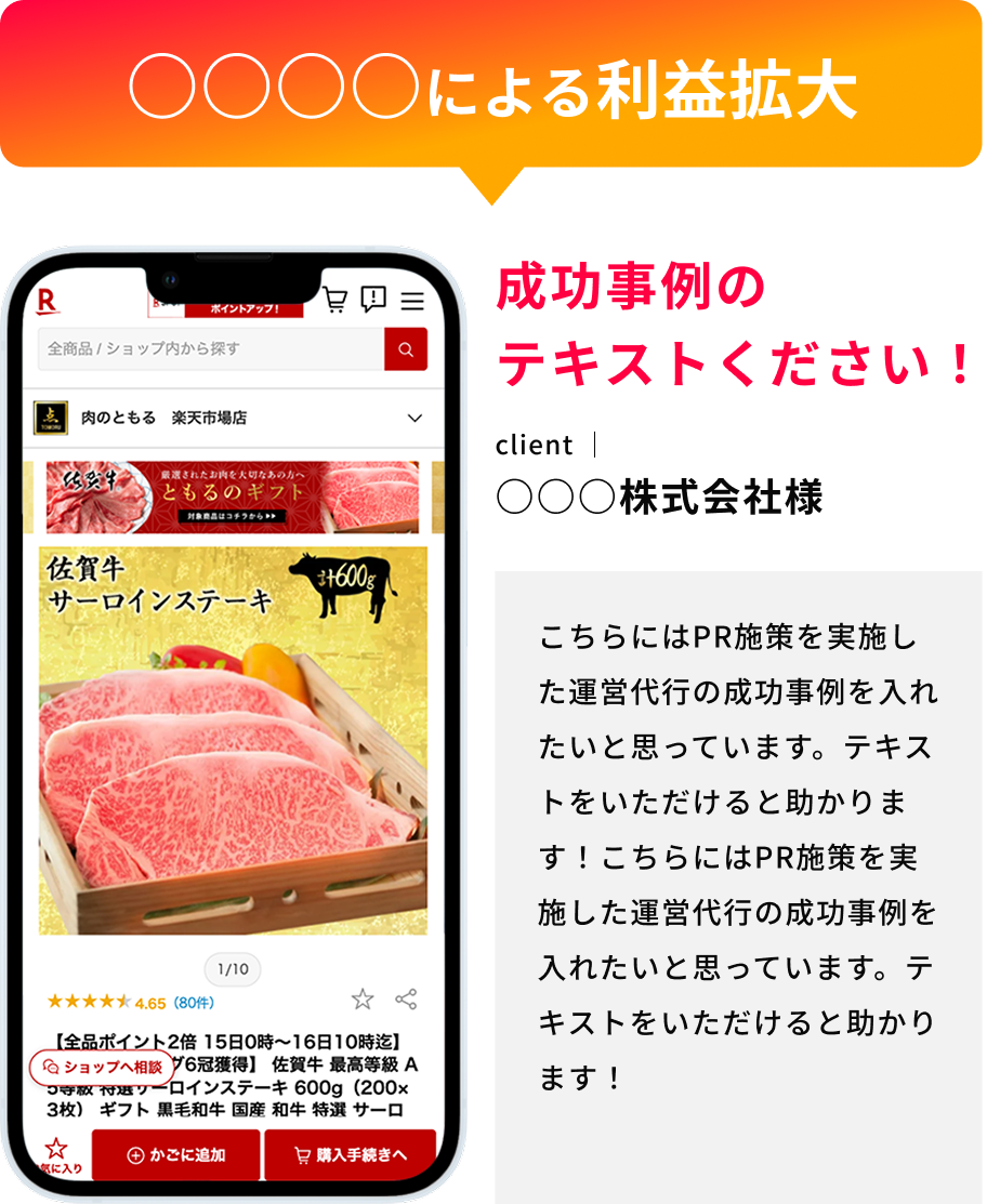 merit_client02